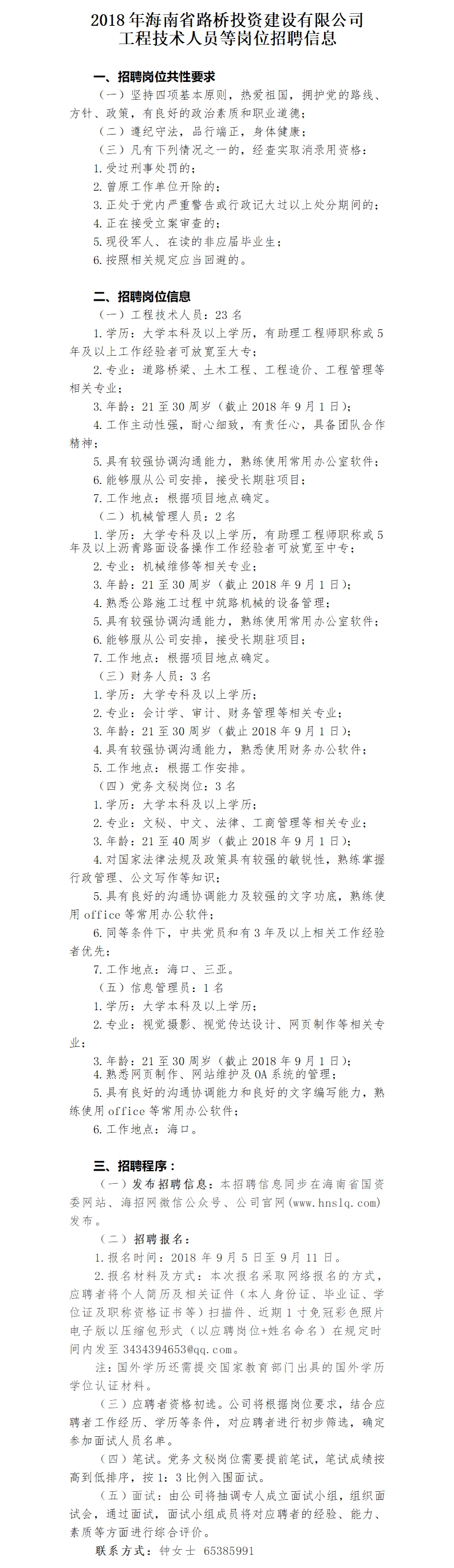 OB视讯·(中国)官方平台