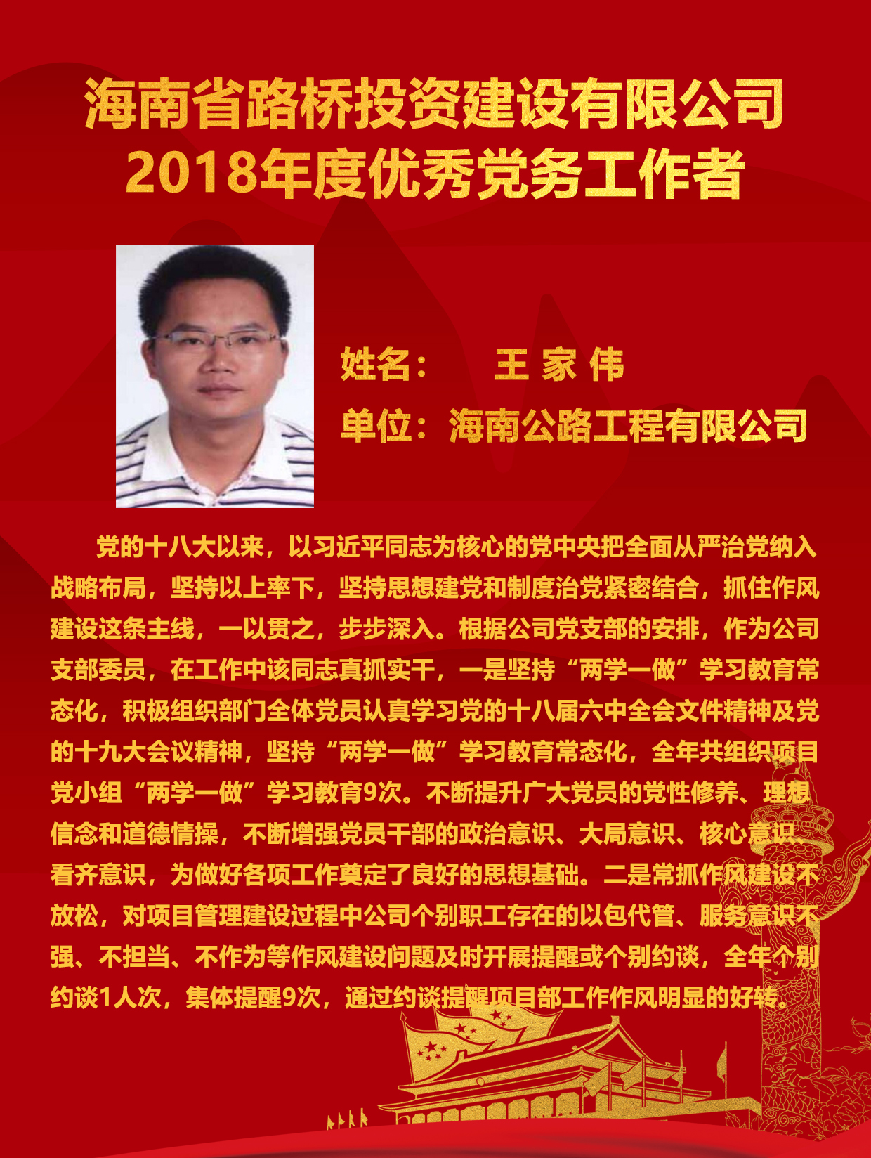OB视讯·(中国)官方平台