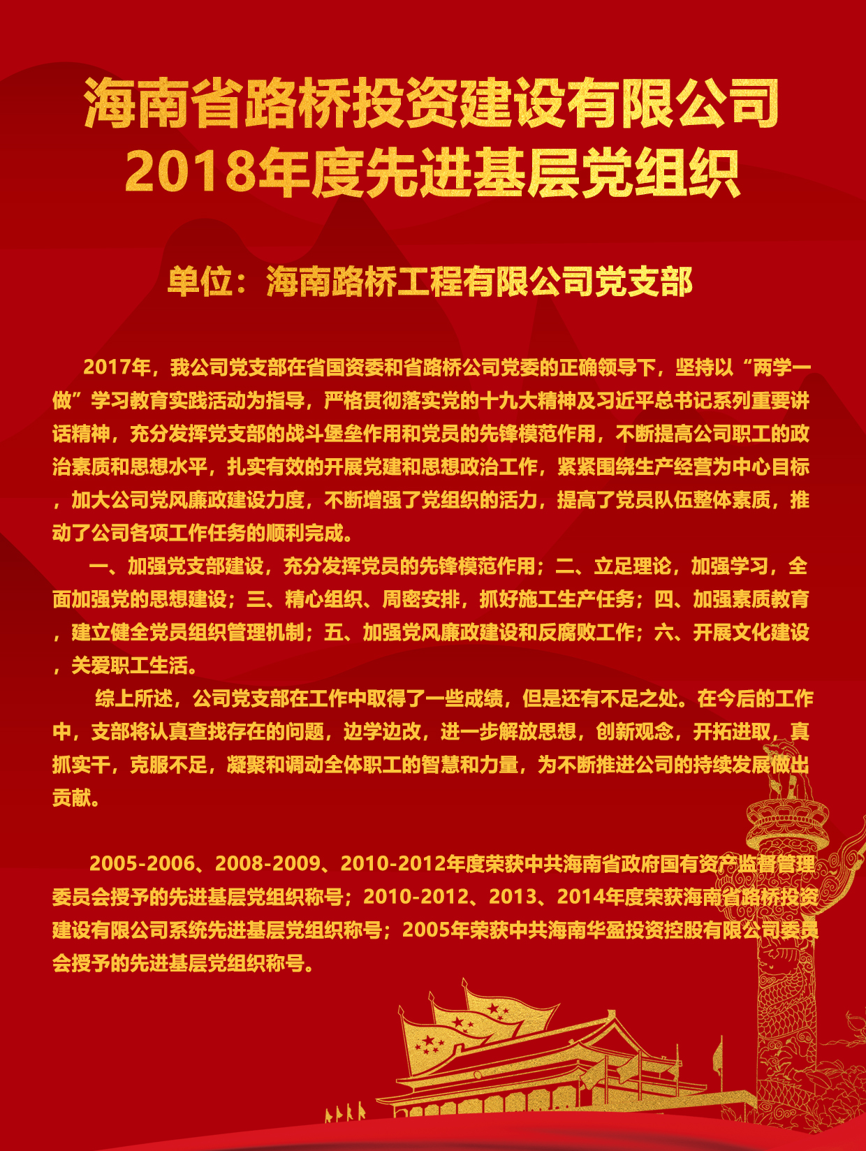 OB视讯·(中国)官方平台