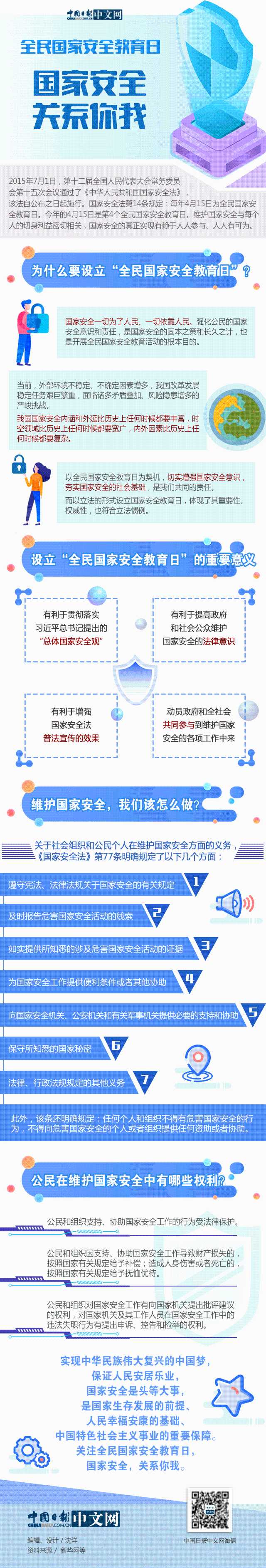 OB视讯·(中国)官方平台
