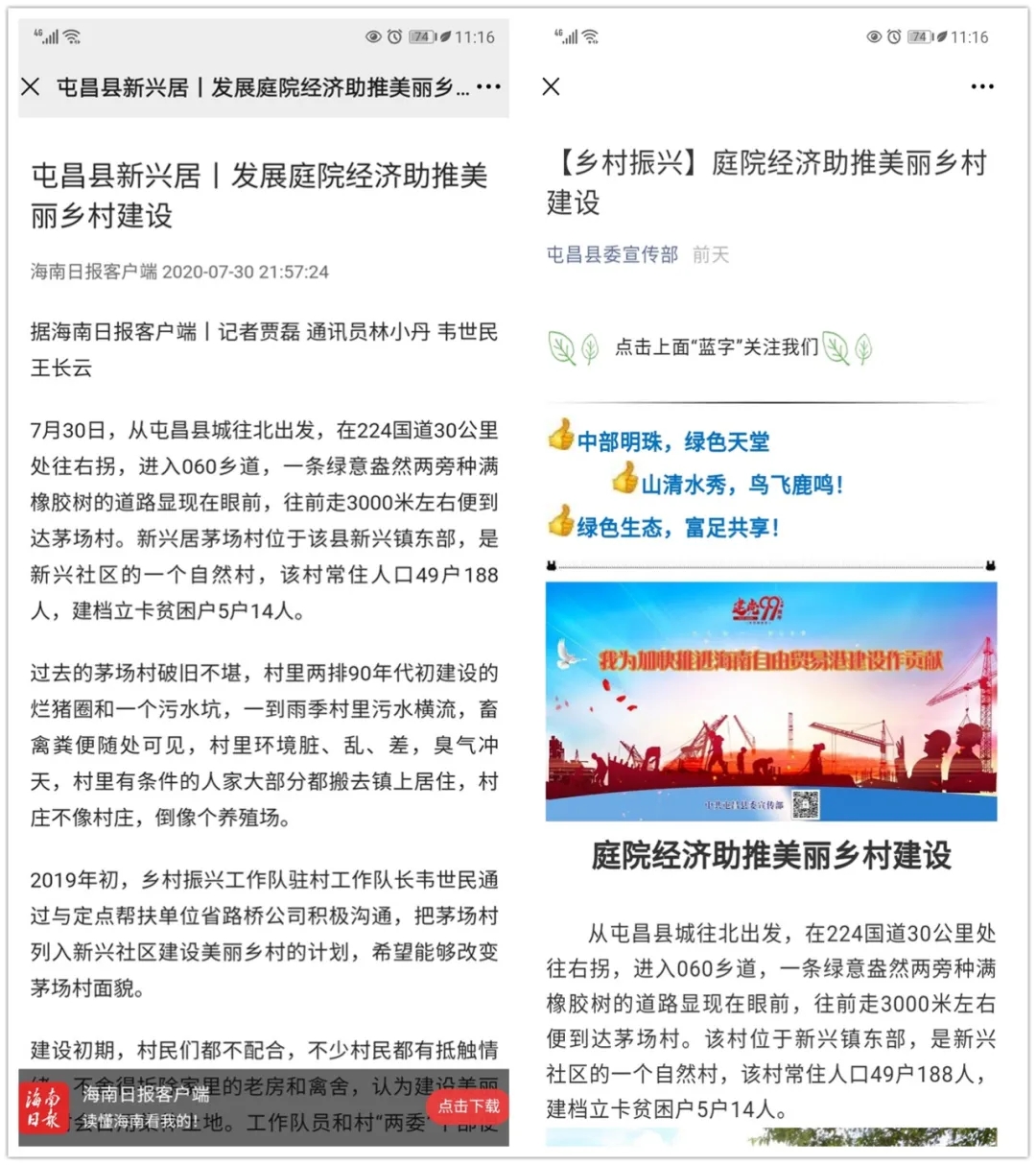 OB视讯·(中国)官方平台