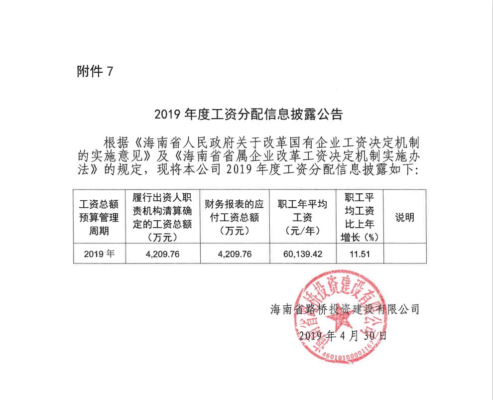 OB视讯·(中国)官方平台