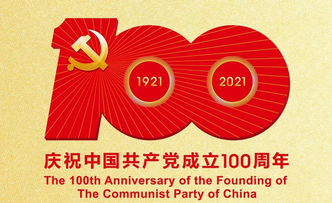 OB视讯·(中国)官方平台