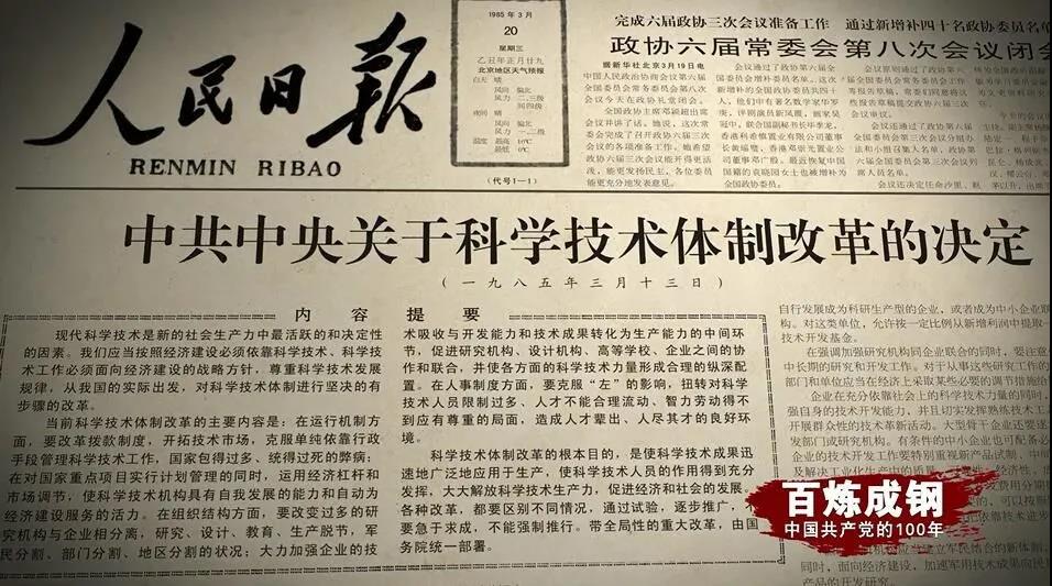 OB视讯·(中国)官方平台