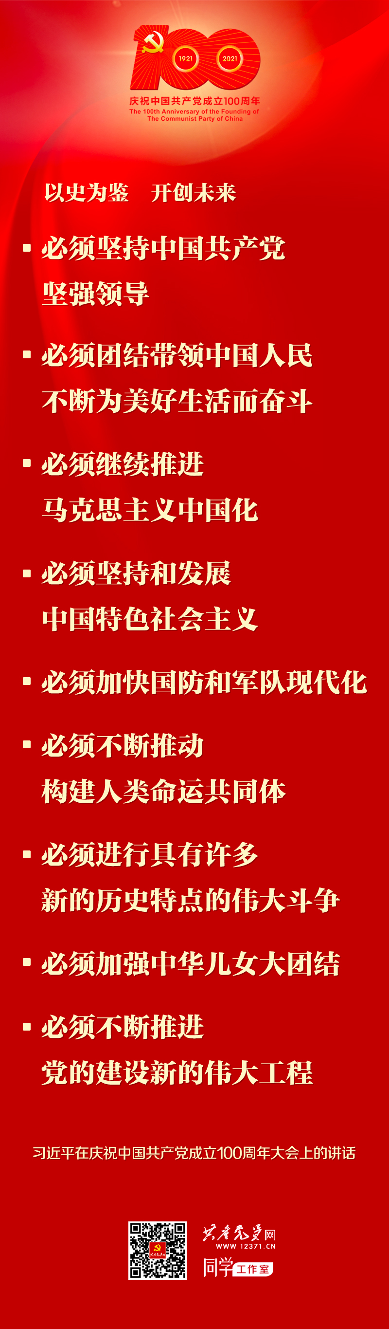 OB视讯·(中国)官方平台