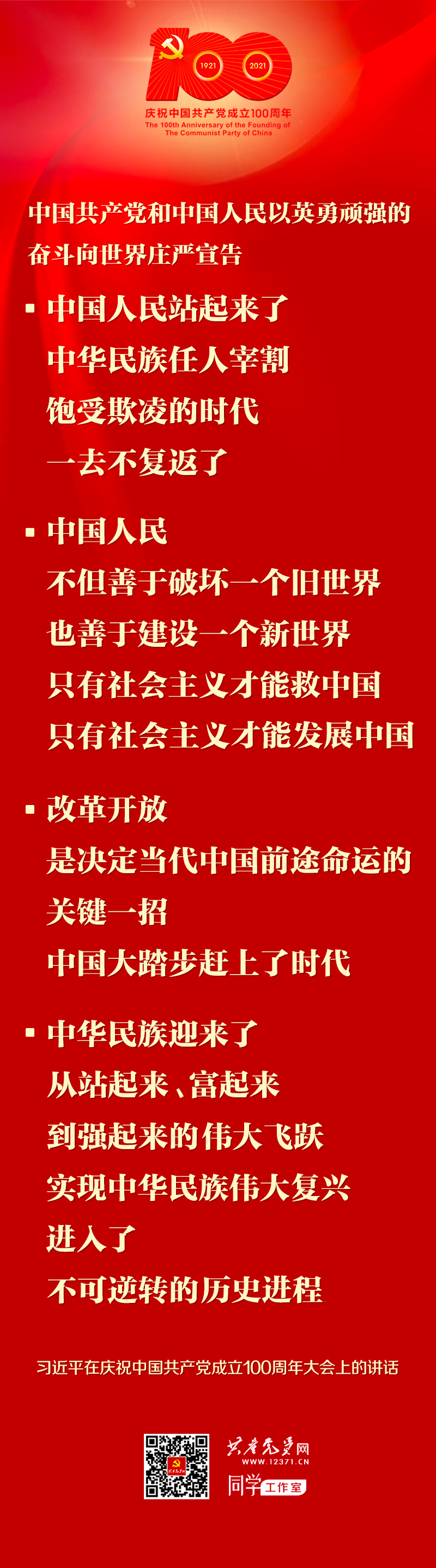 OB视讯·(中国)官方平台