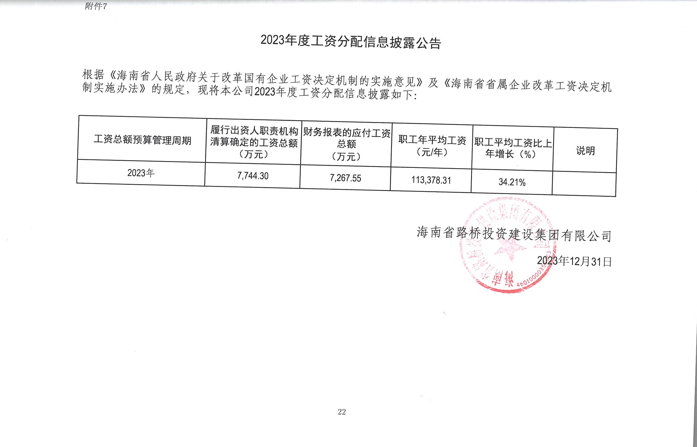OB视讯·(中国)官方平台
